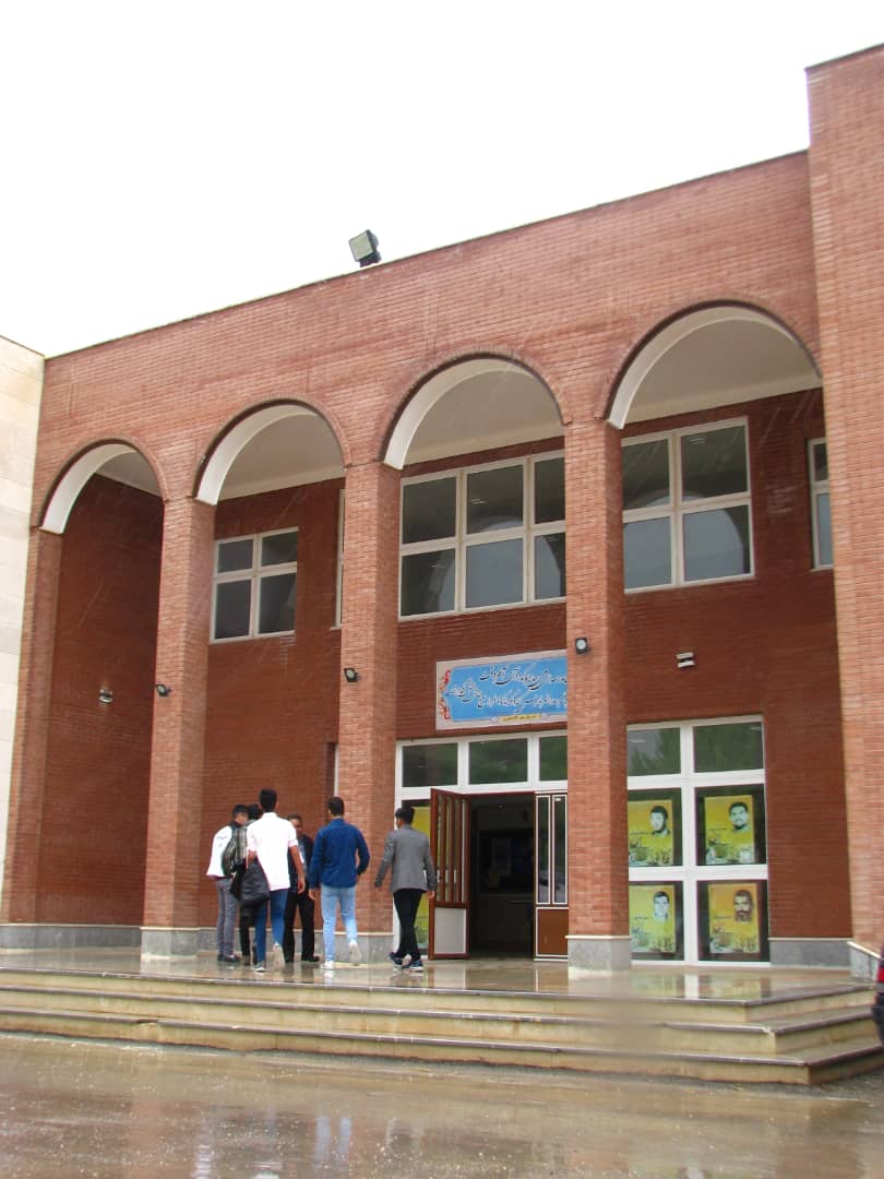 Entrance of Mirza Agha Labor and Knowledge Conservatory