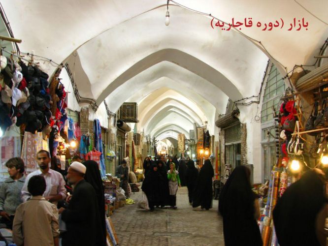 Market (the Qajar dynasty)